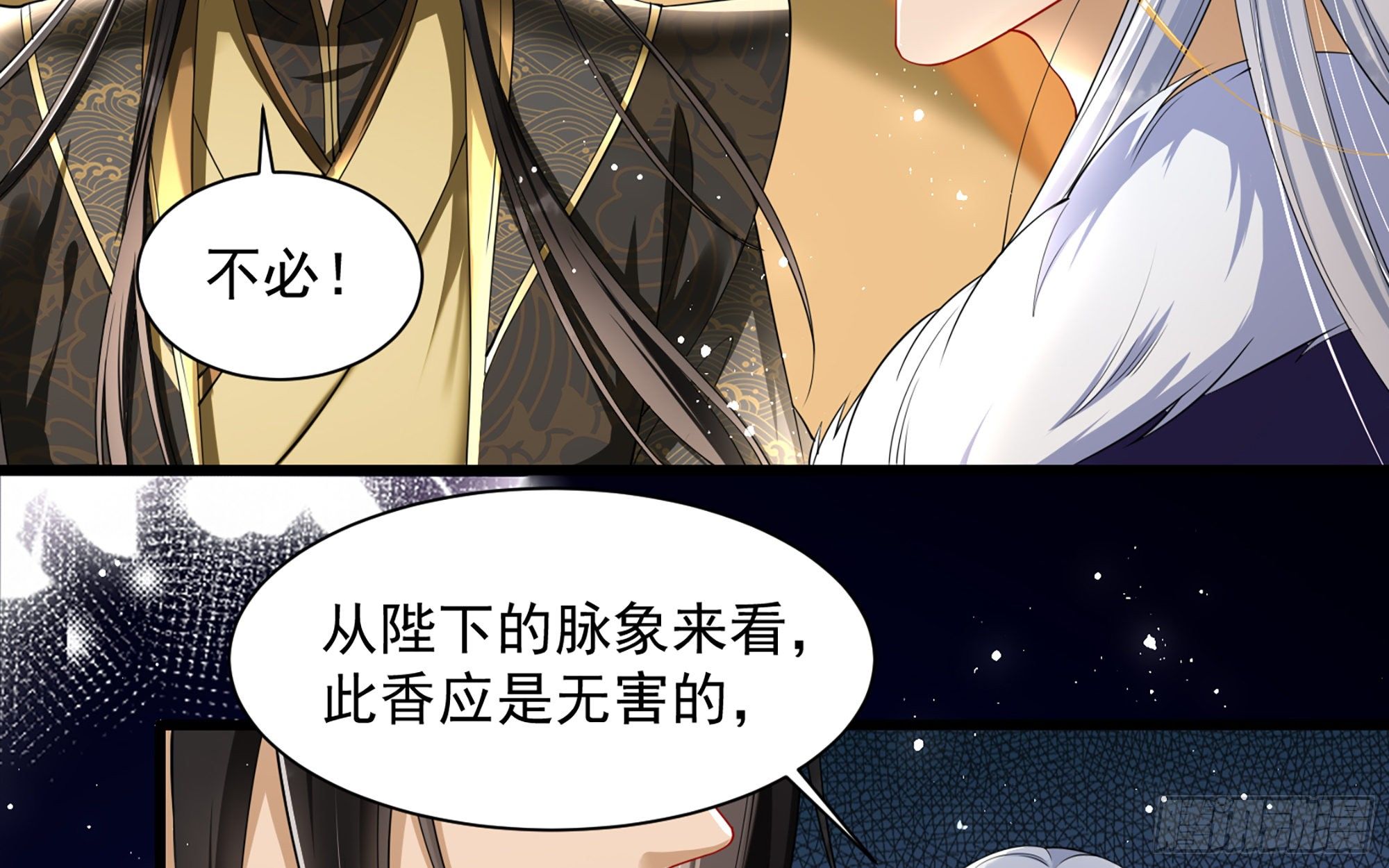 13 体香的妙用56