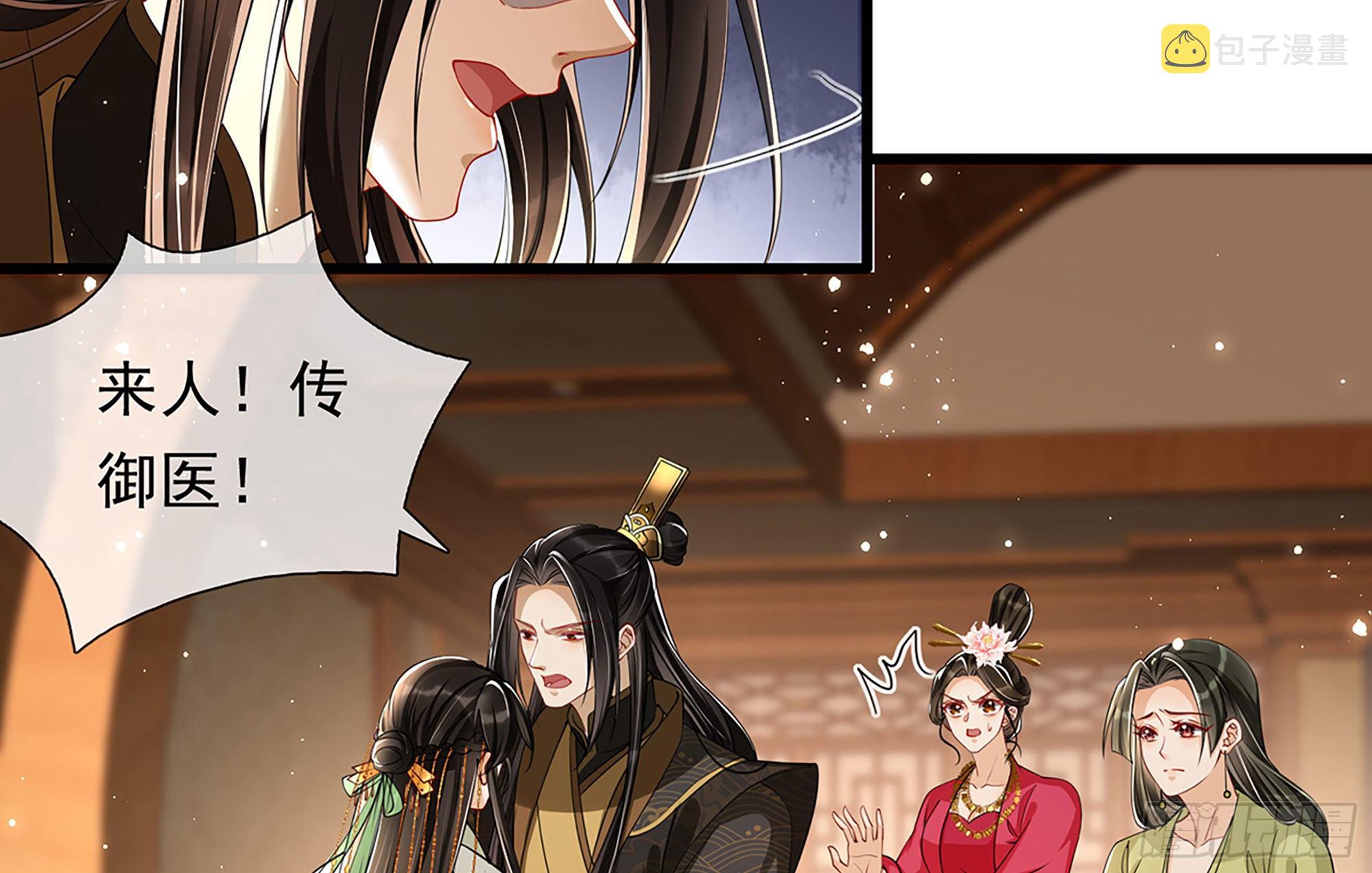 06 投怀送抱？56