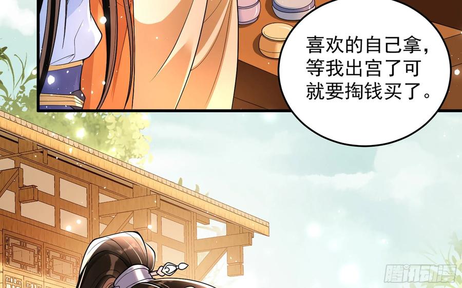 45 收拾包袱回家啦50