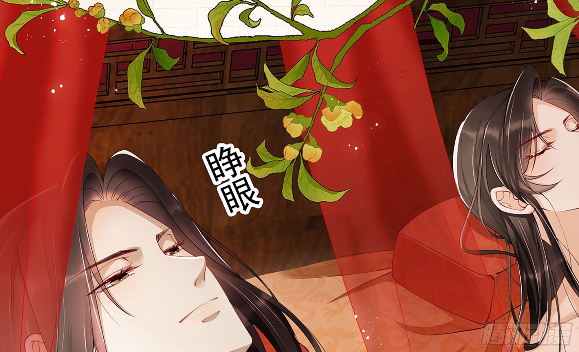 02 入宫第一天22