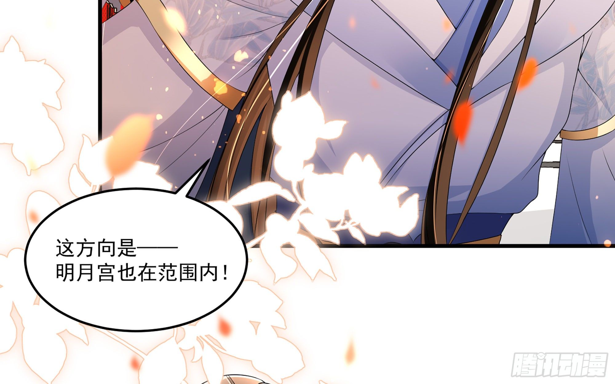 56 大胆刁民10