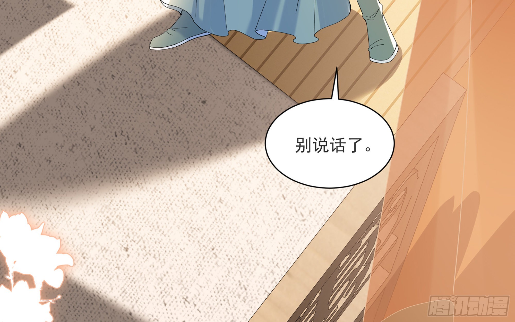 59 忽然心痛7