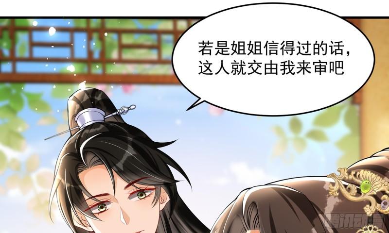 41 阴谋69