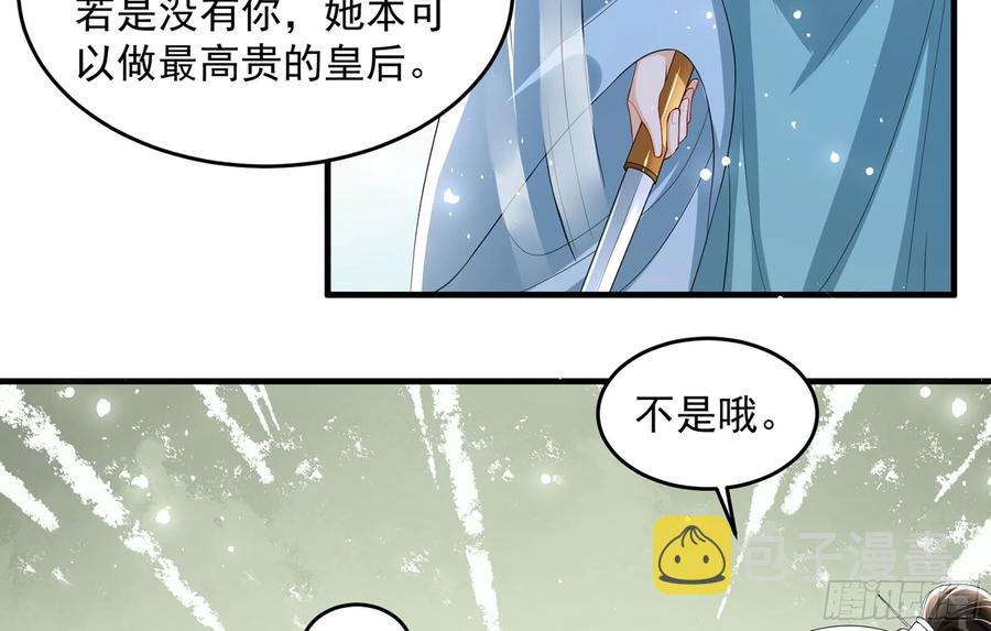 51 为何如此主动34