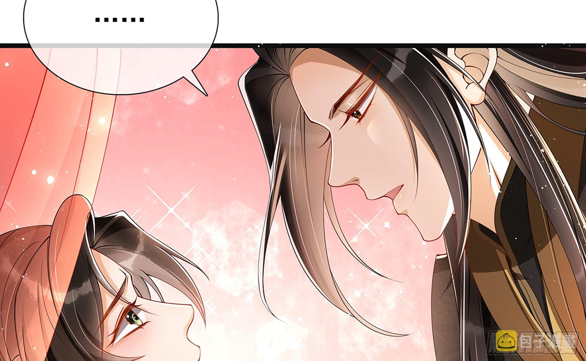 06 投怀送抱？90