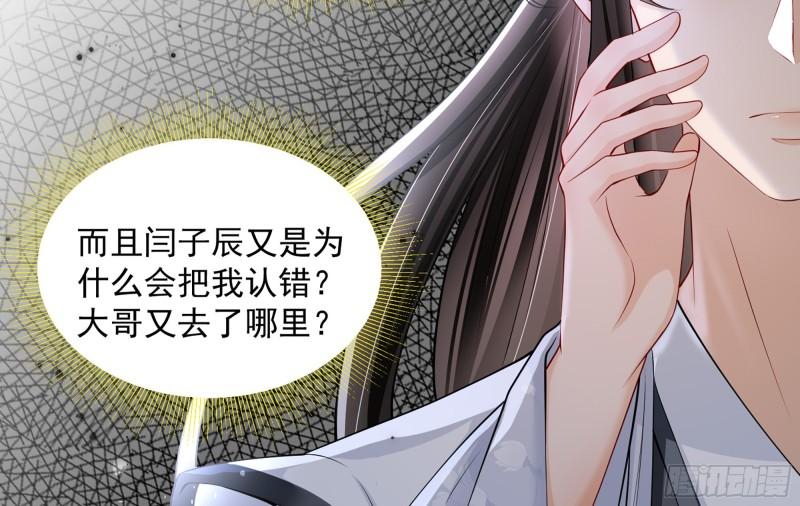 23 只有两…一间客房啦！80