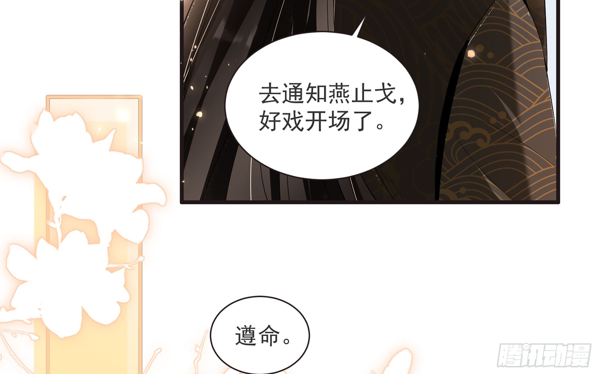67 好戏开场19