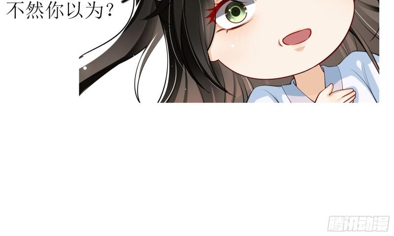 37 日久见人心87