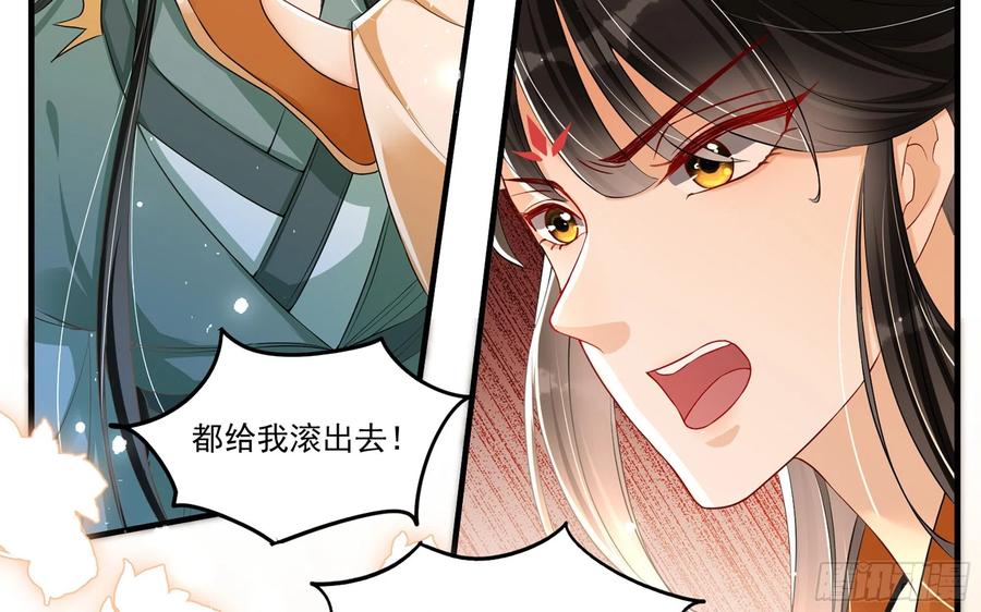 54 自作聪明的混蛋54