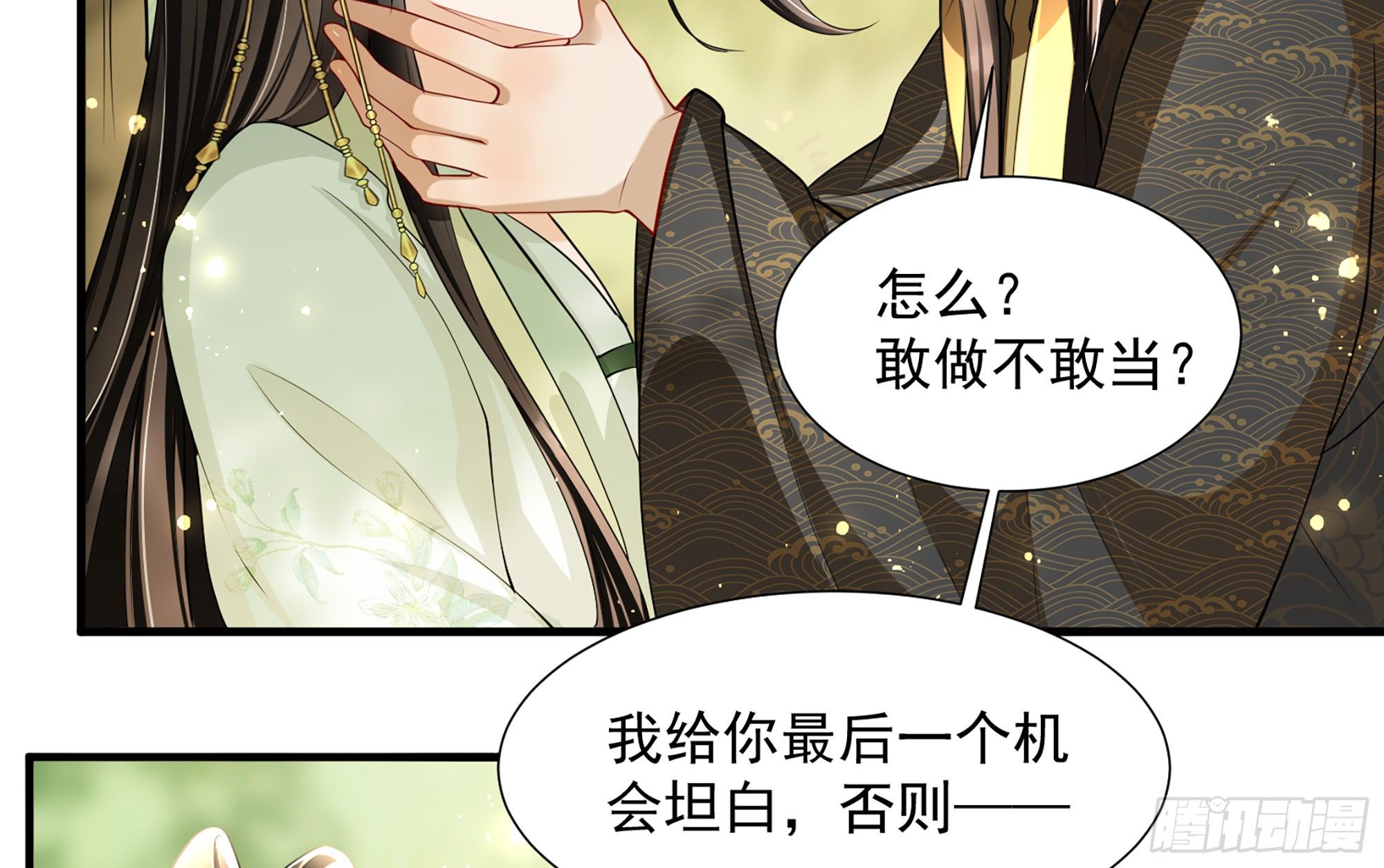 17 陛下，我帮您放风18