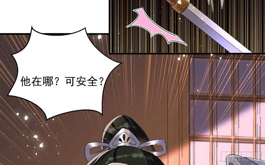 49 重逢23