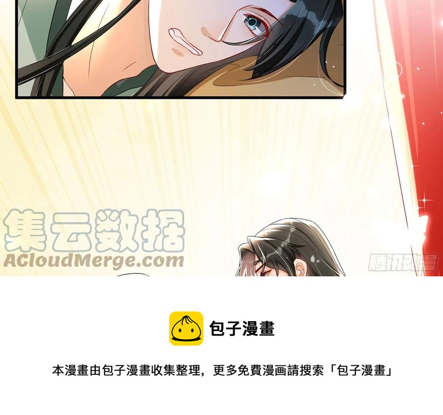 54 自作聪明的混蛋24