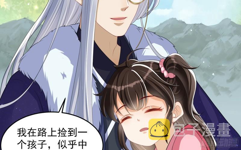 28 福尔摩·欢发现了盲点63