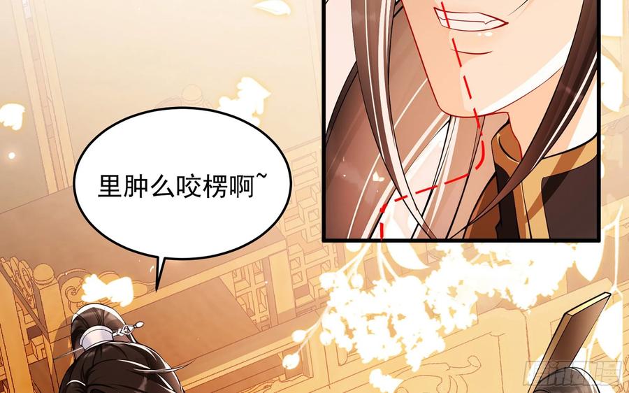 44 做个人吧17