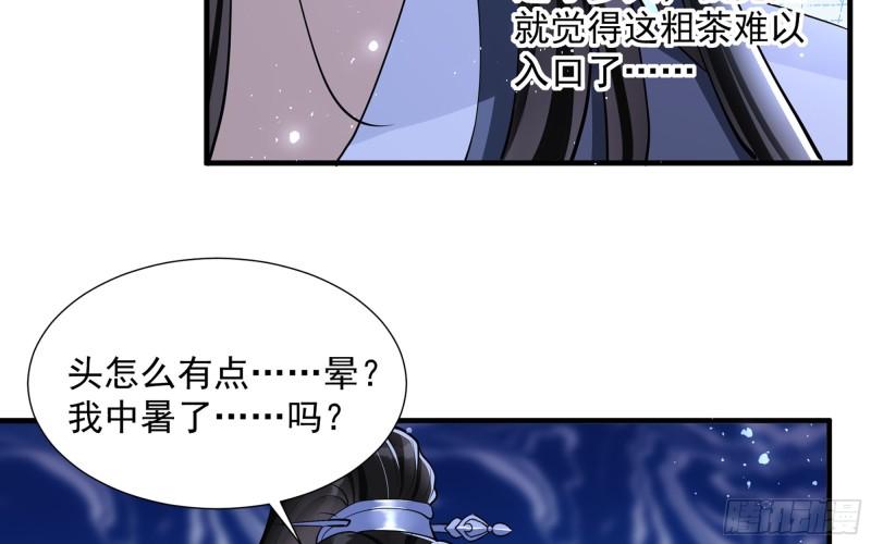 25 他逃，他追？他……79