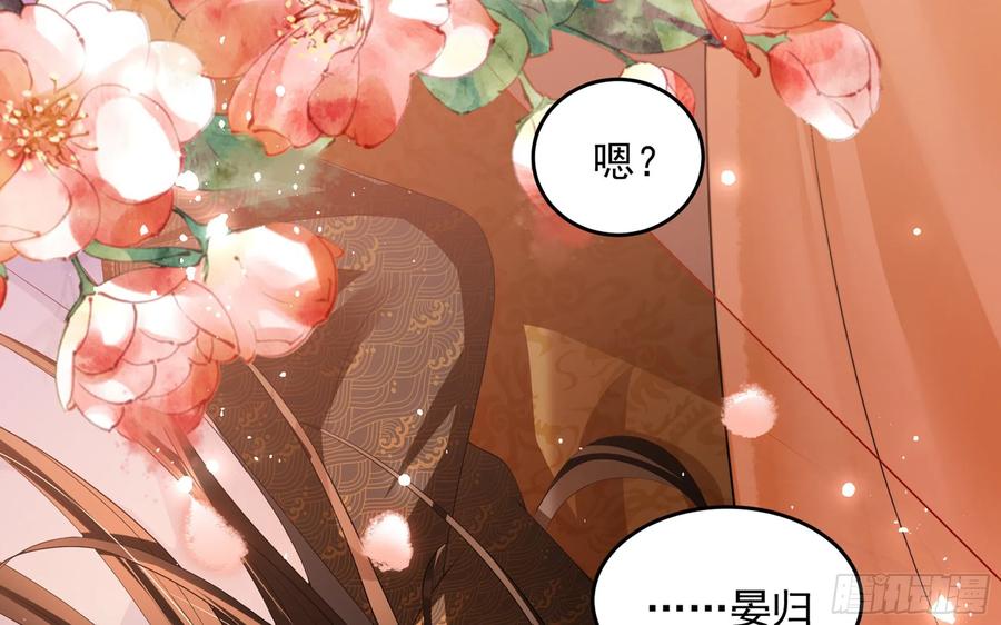 49 重逢53