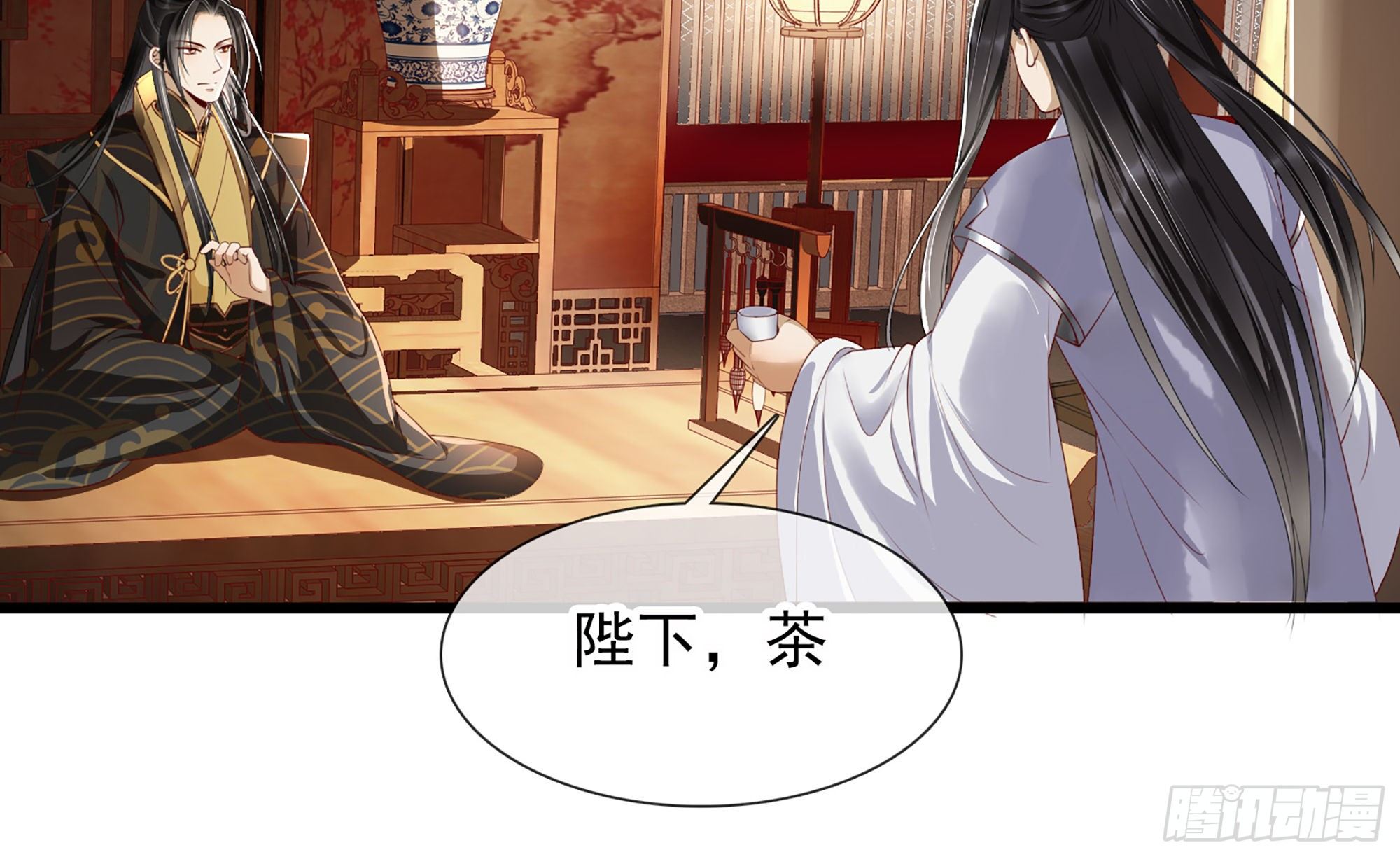 01 替嫁入宫71