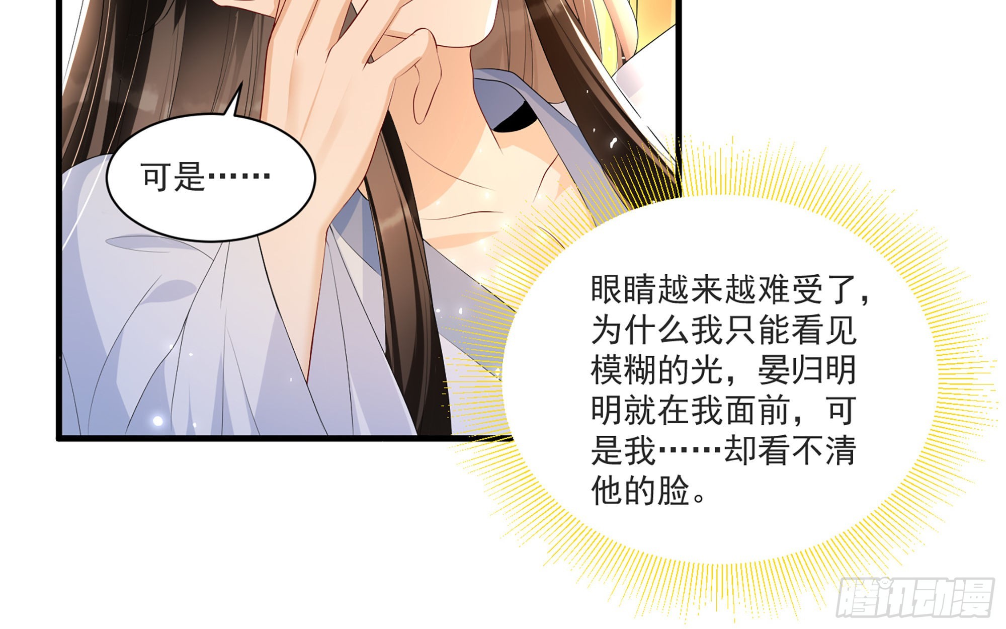 60 意外横生52