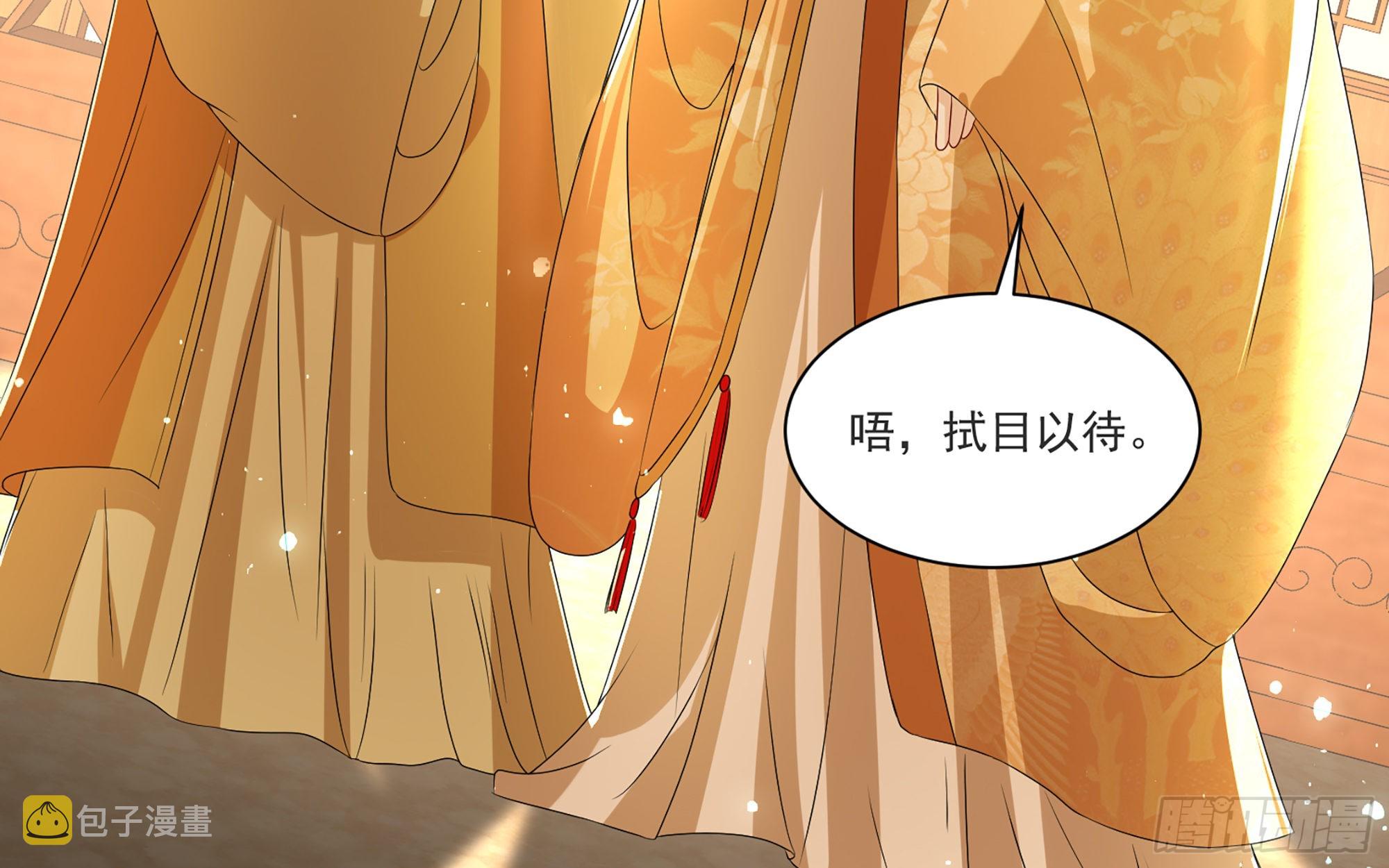 64 真相大白39