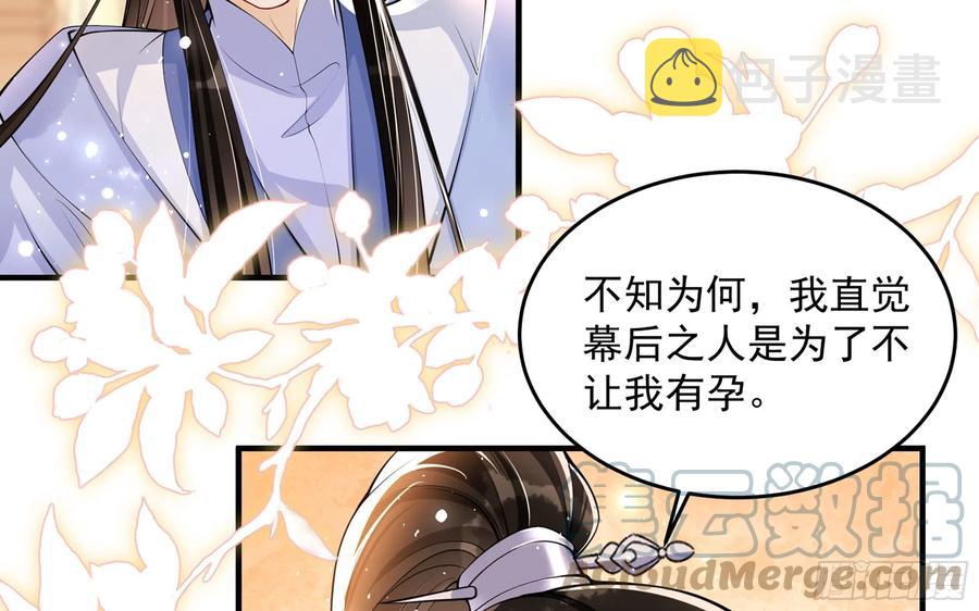 43 主谋48