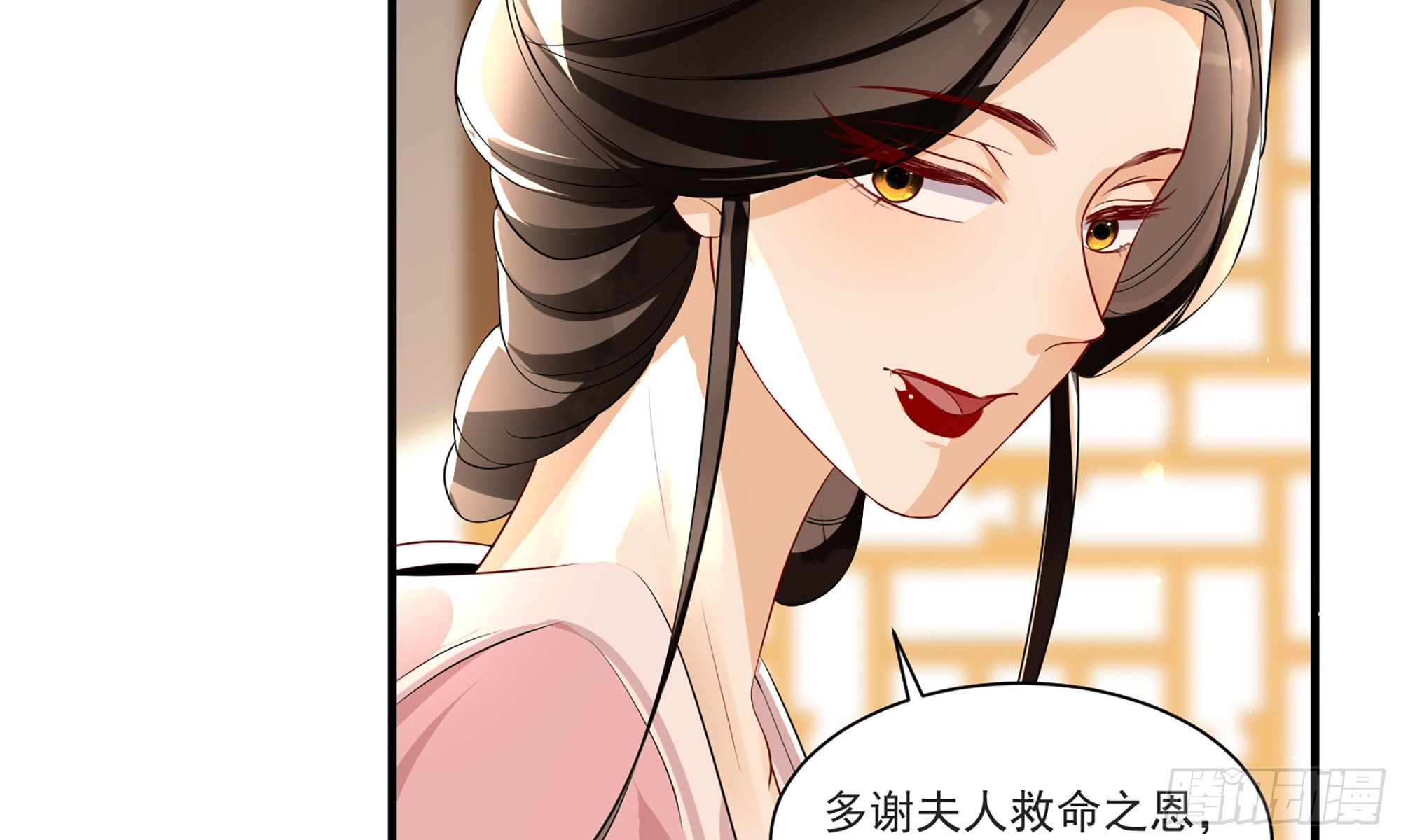 60 意外横生85