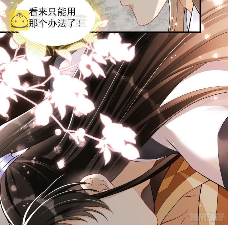 31 小样，追到我就让你嘿嘿103