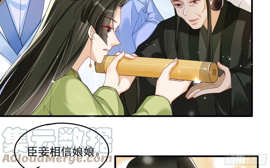 42 审讯78