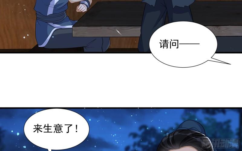 25 他逃，他追？他……51