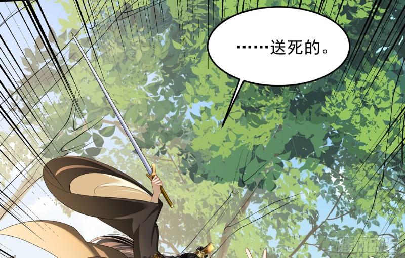31 小样，追到我就让你嘿嘿26