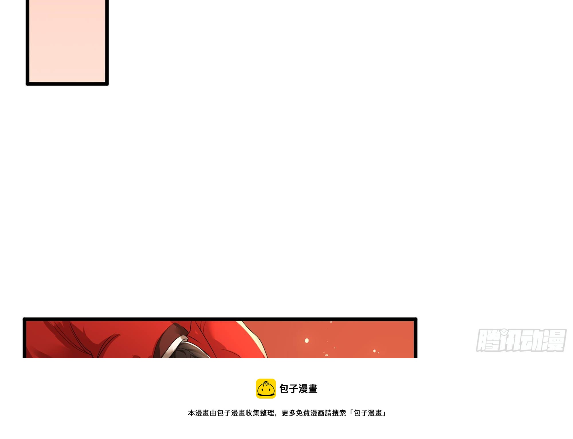 55 臣妾发现沈贵妃私通24