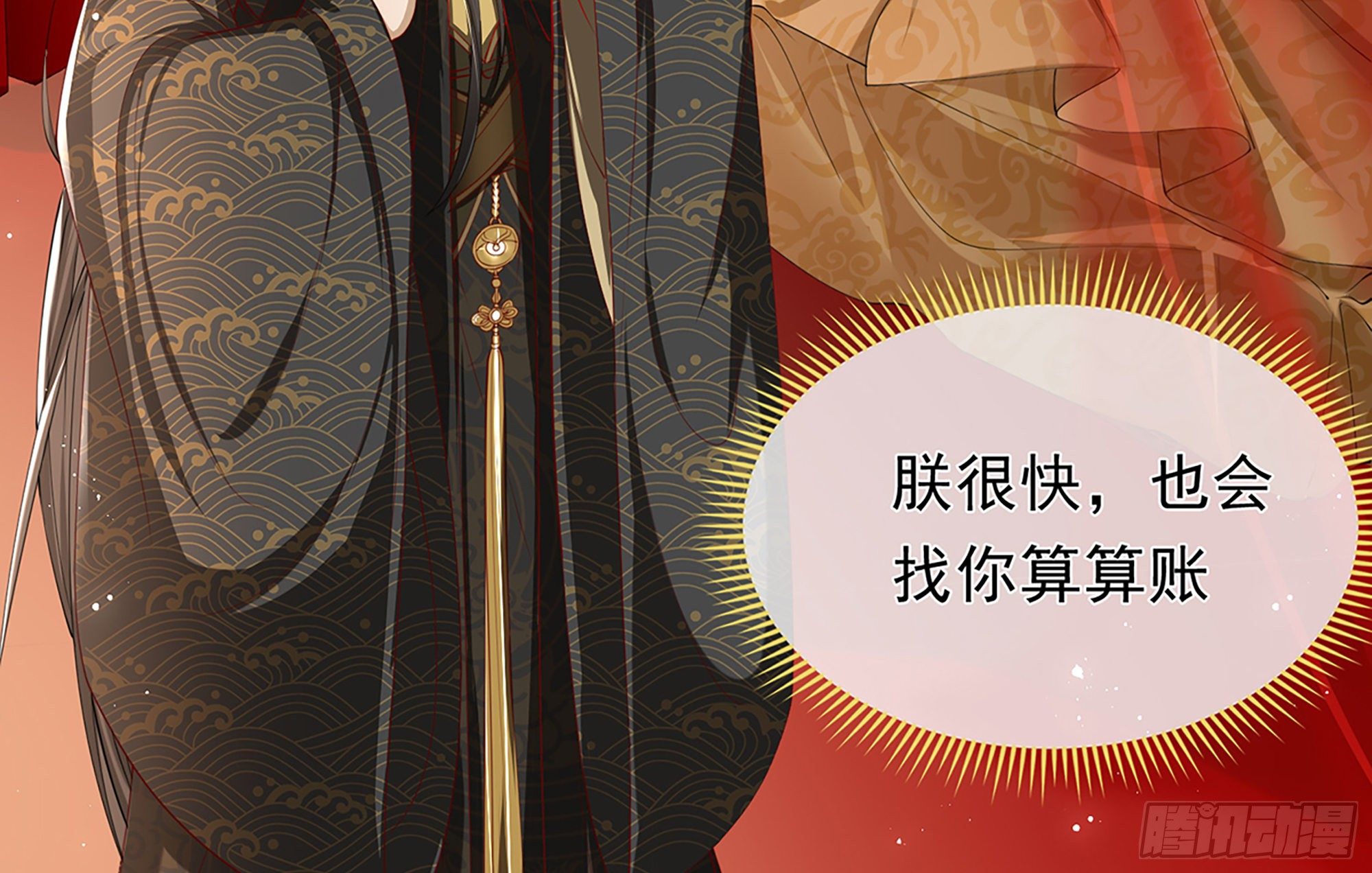 02 入宫第一天62