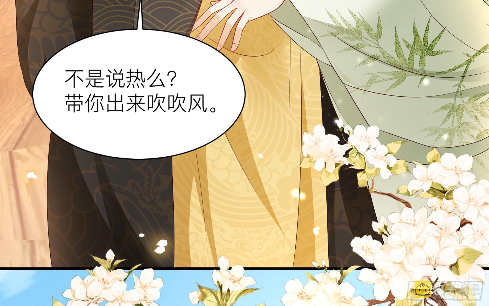 72番外2这次换我嫁你17