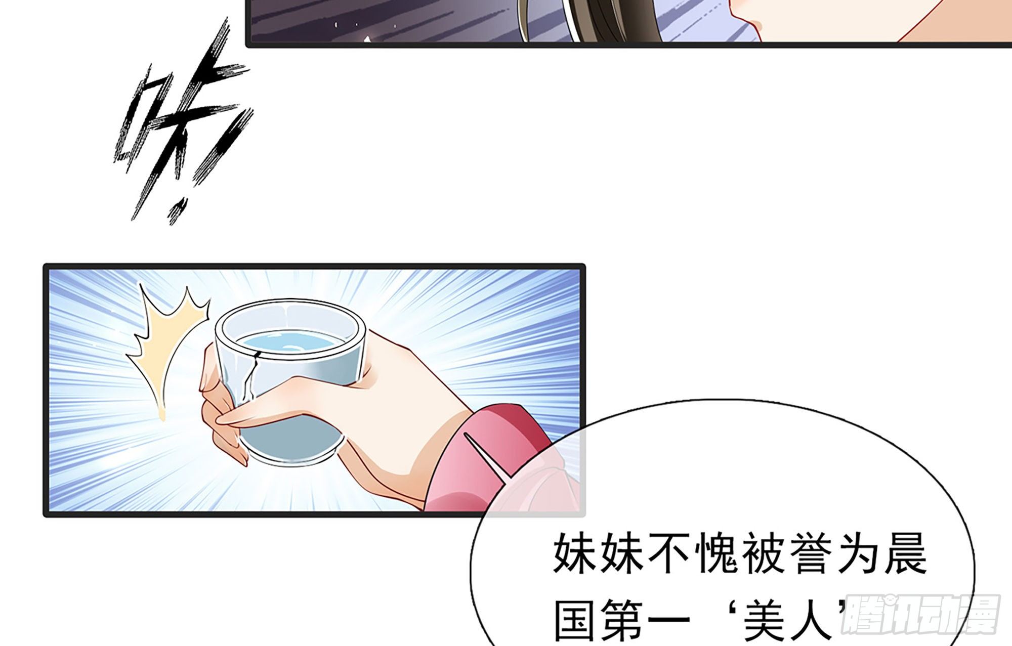 05 宫斗说来就来90
