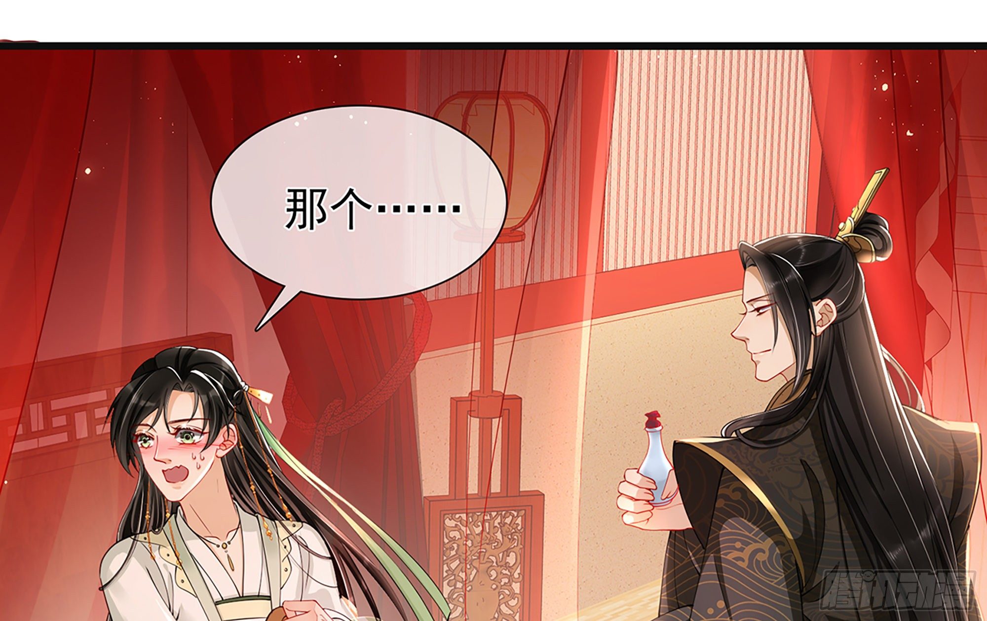 04 专宠开始？25