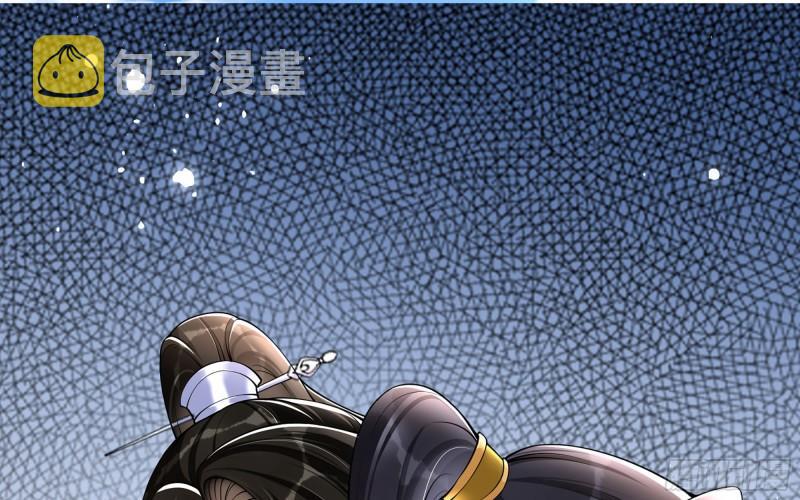 36 莫非陛下有大病5