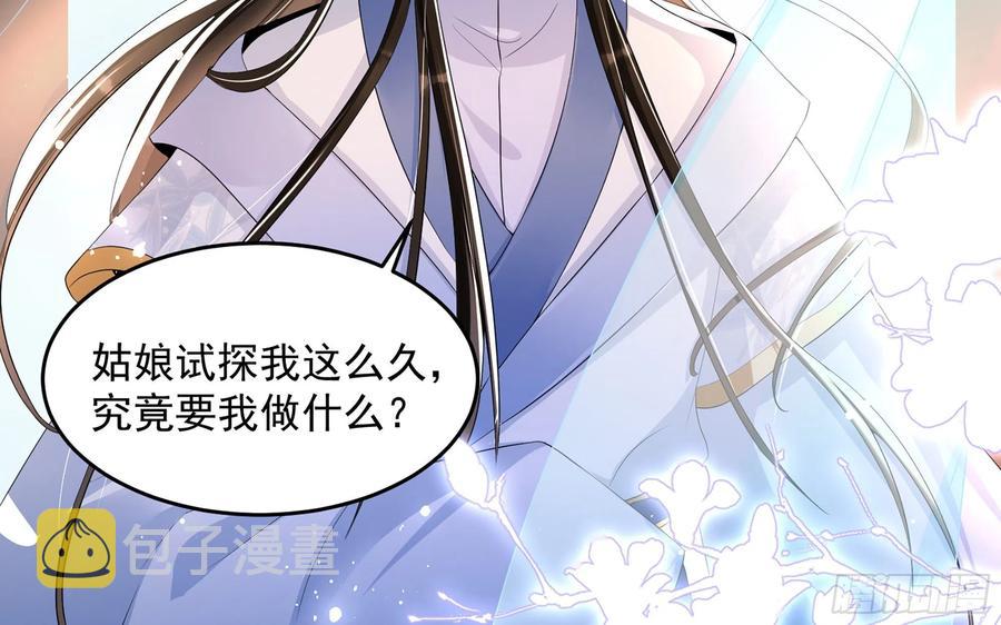 52 为何如此主动39
