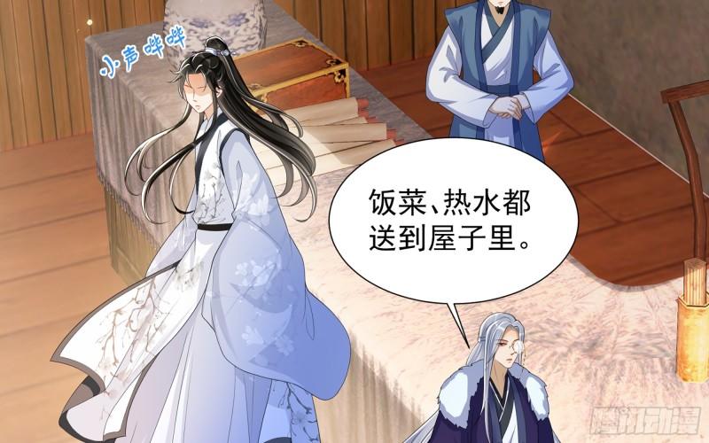 23 只有两…一间客房啦！35
