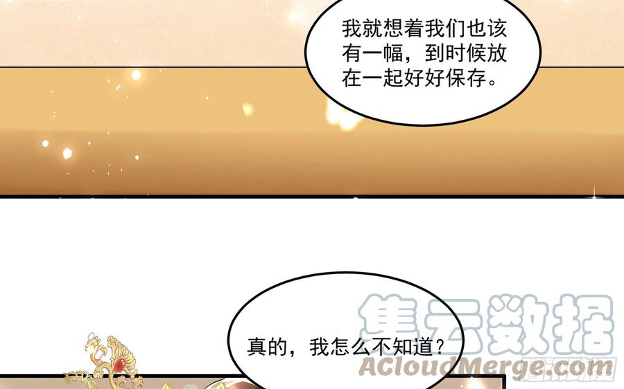 53 贵妃大喜42