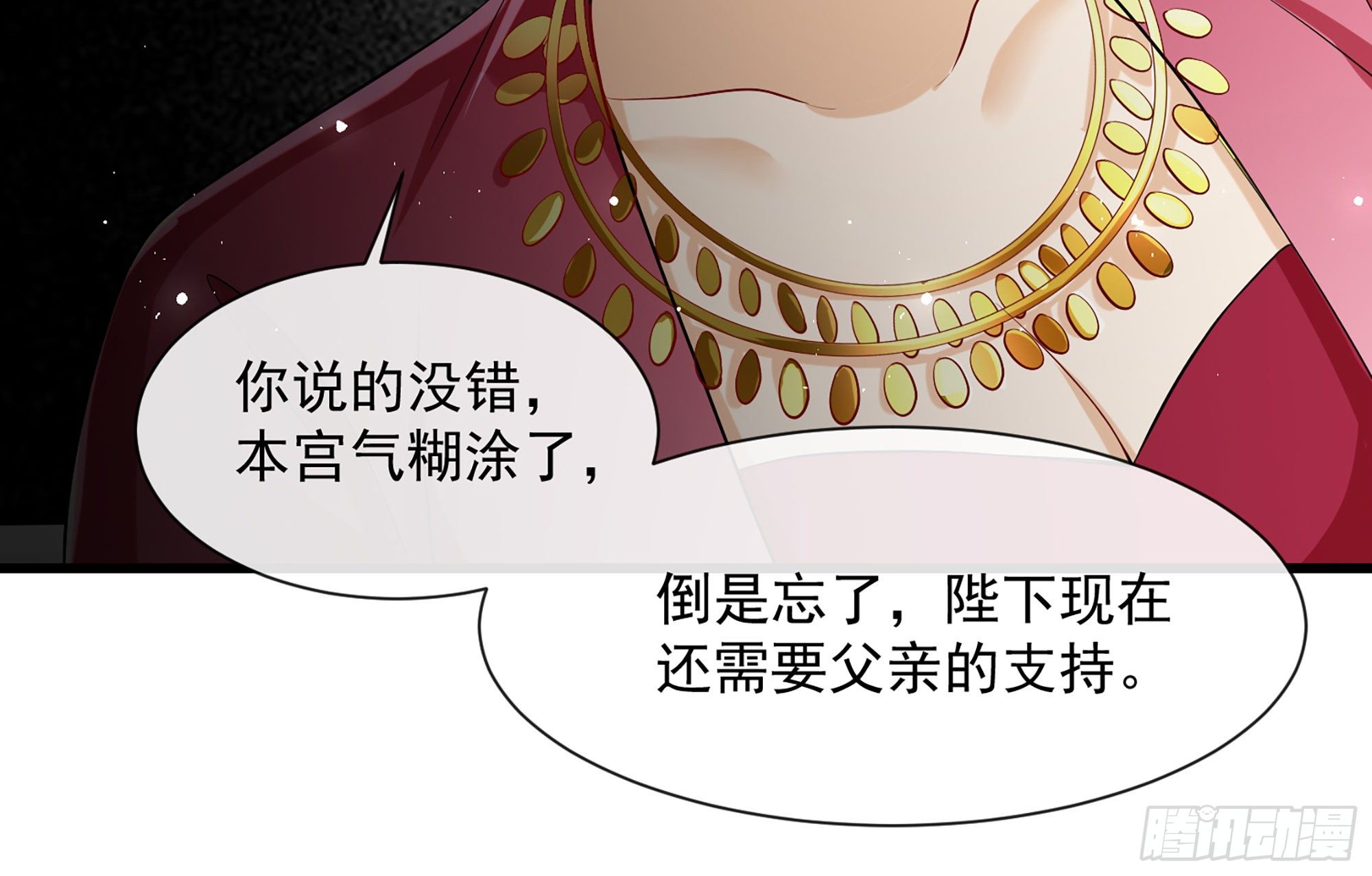 09 羞耻心什么的我不要啦！85