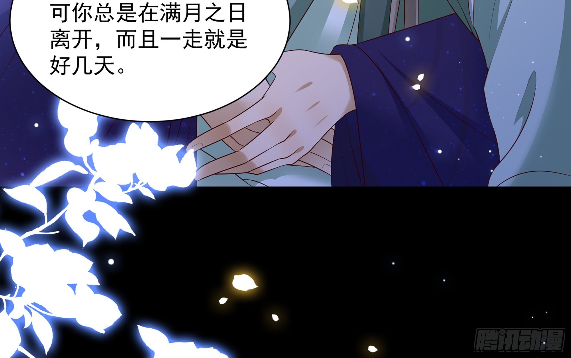 73番外3谢青番外116