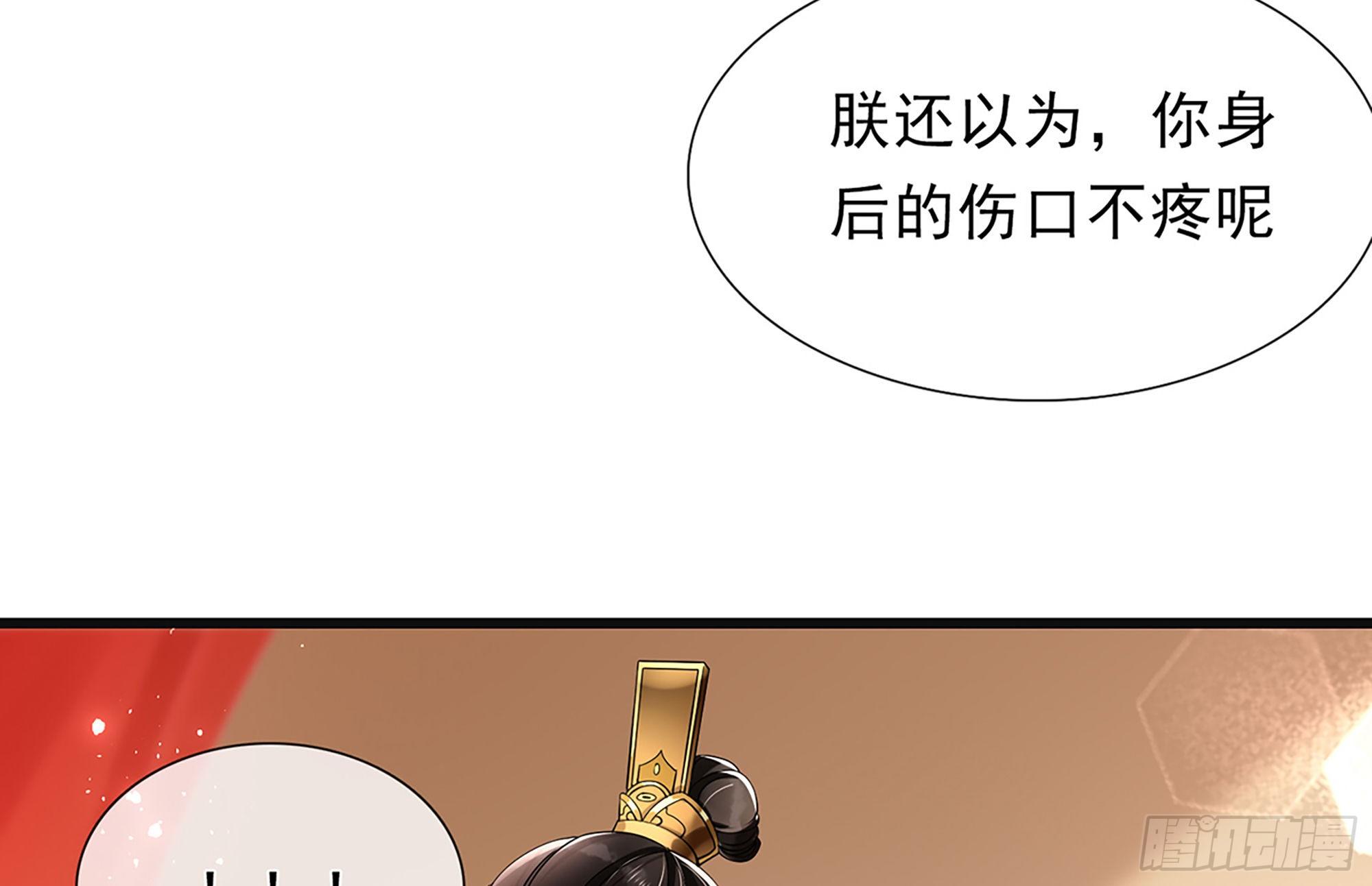 03 皇帝的试探93