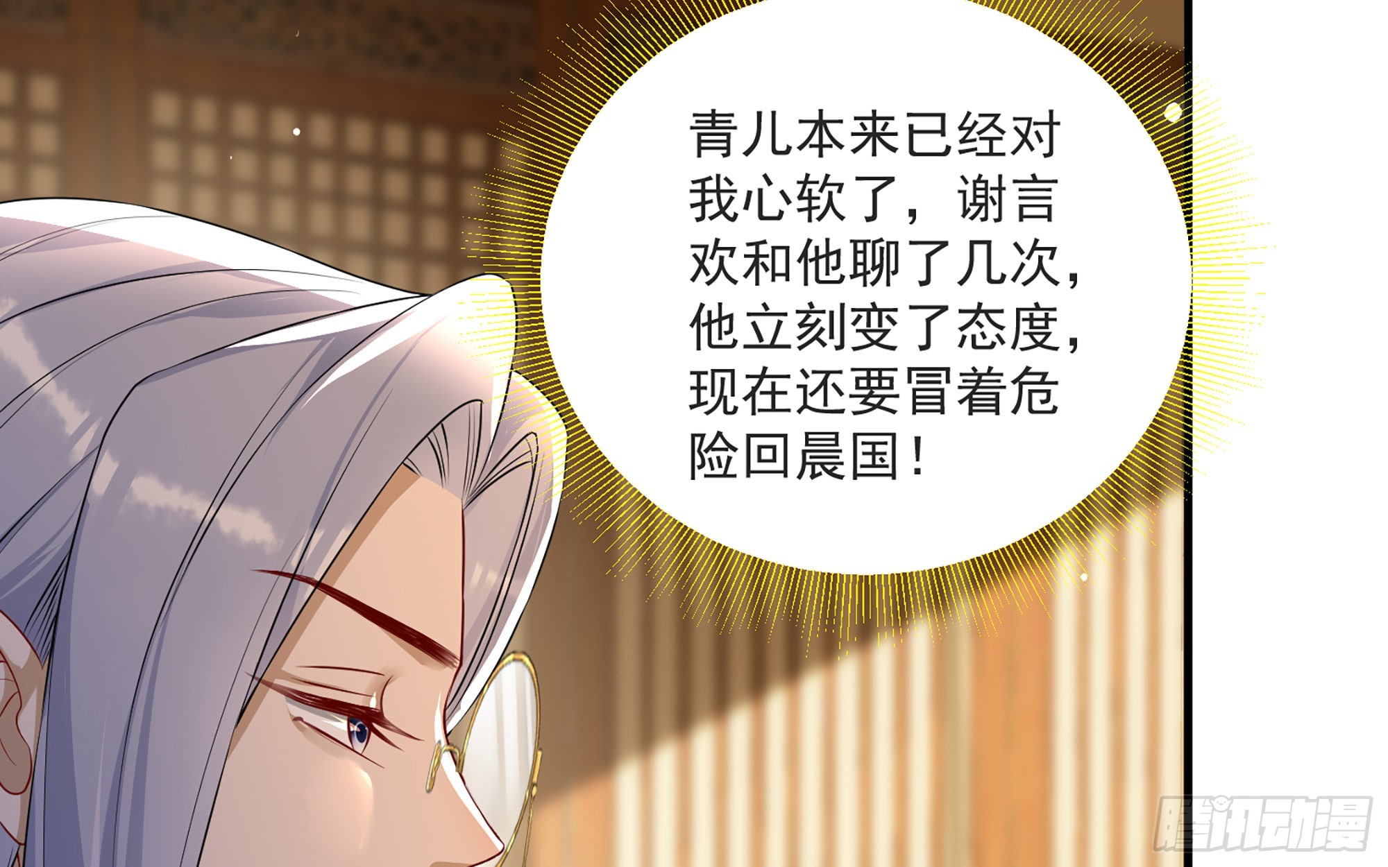 68想得太多55