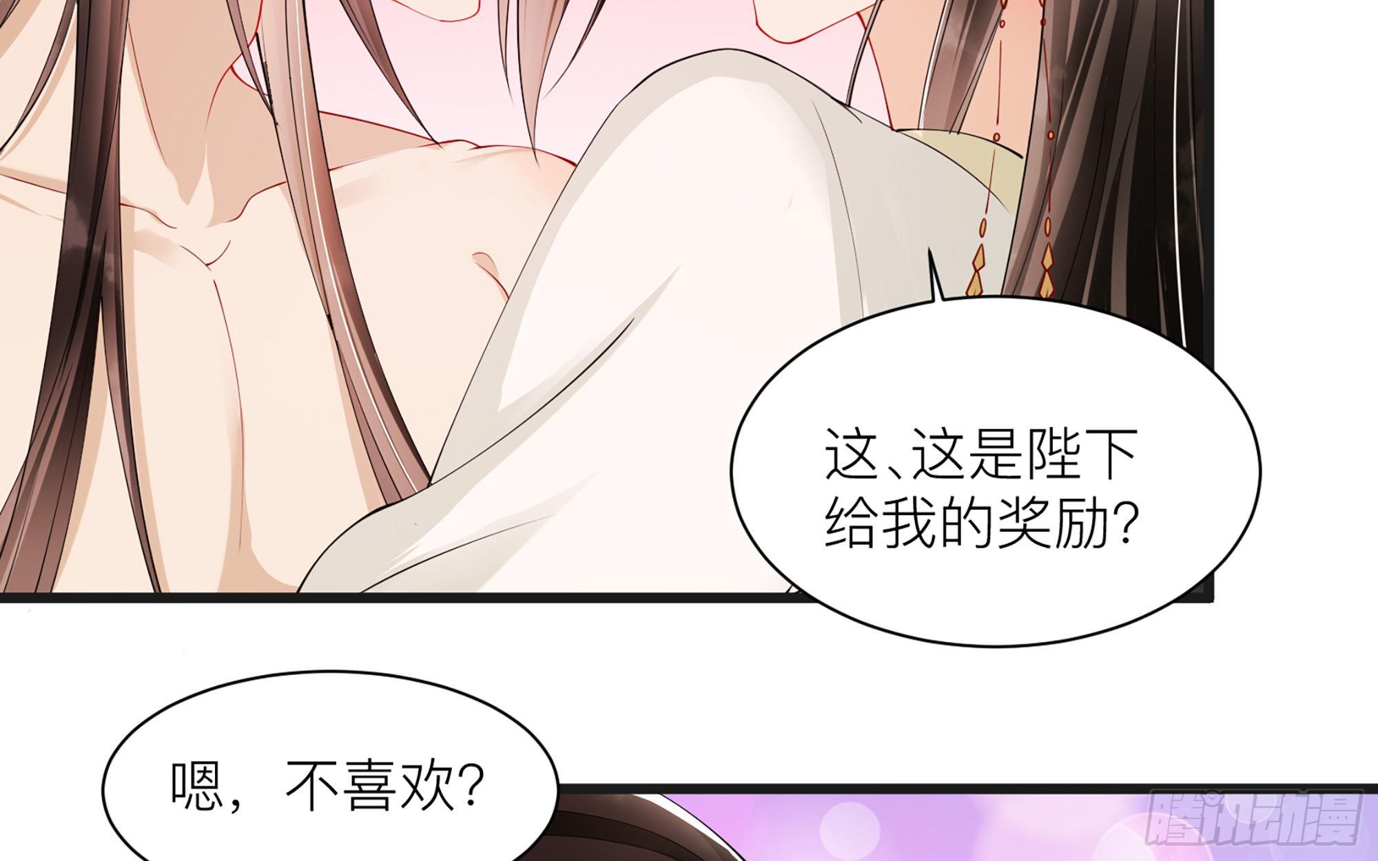 10 陛下给我活路啦？！58