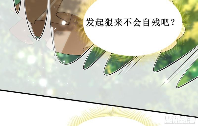 31 小样，追到我就让你嘿嘿15