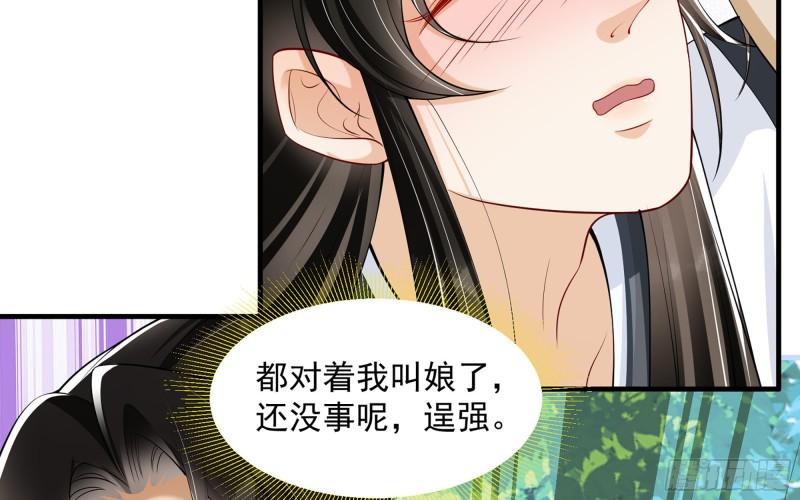 33 年轻人操劳过度要不得43