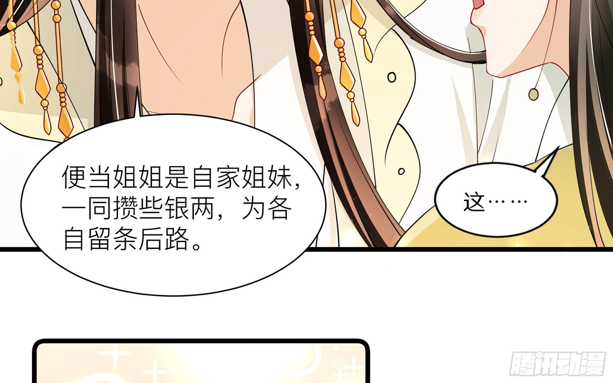 11 逃跑计划生成中…93