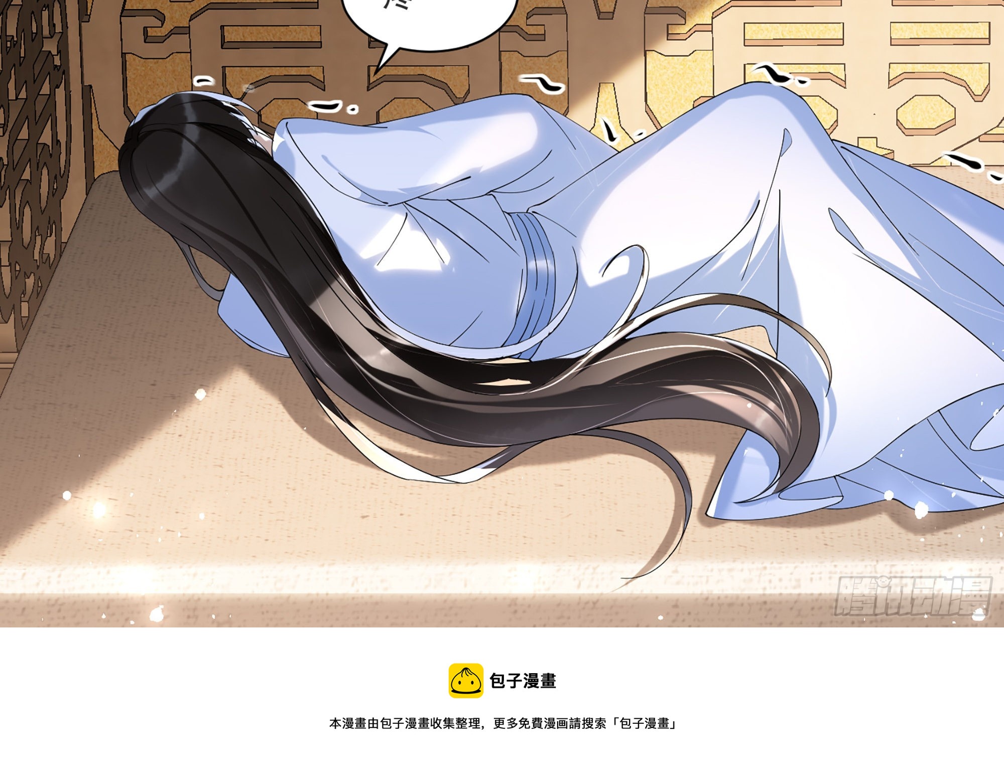 59 忽然心痛20