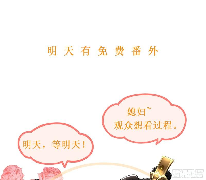 27 他是我夫君102