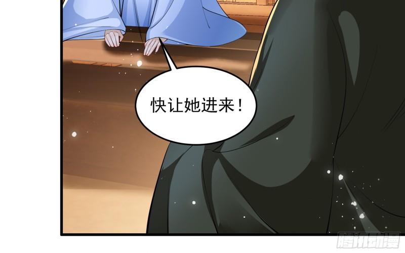 40 男装谢妃有喜了20
