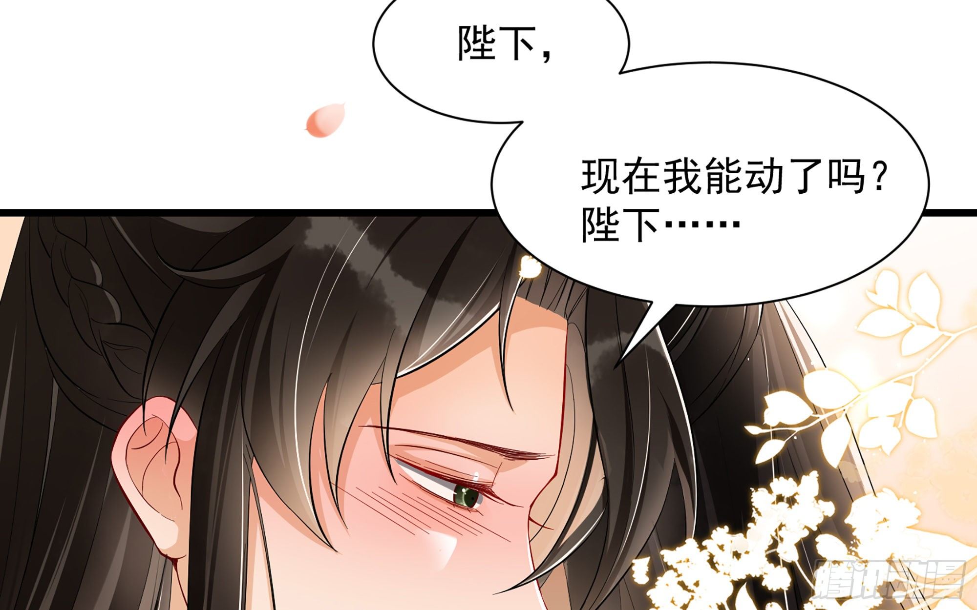 13 体香的妙用34